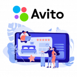 Заказать отзывы Авито: ключевые аспекты